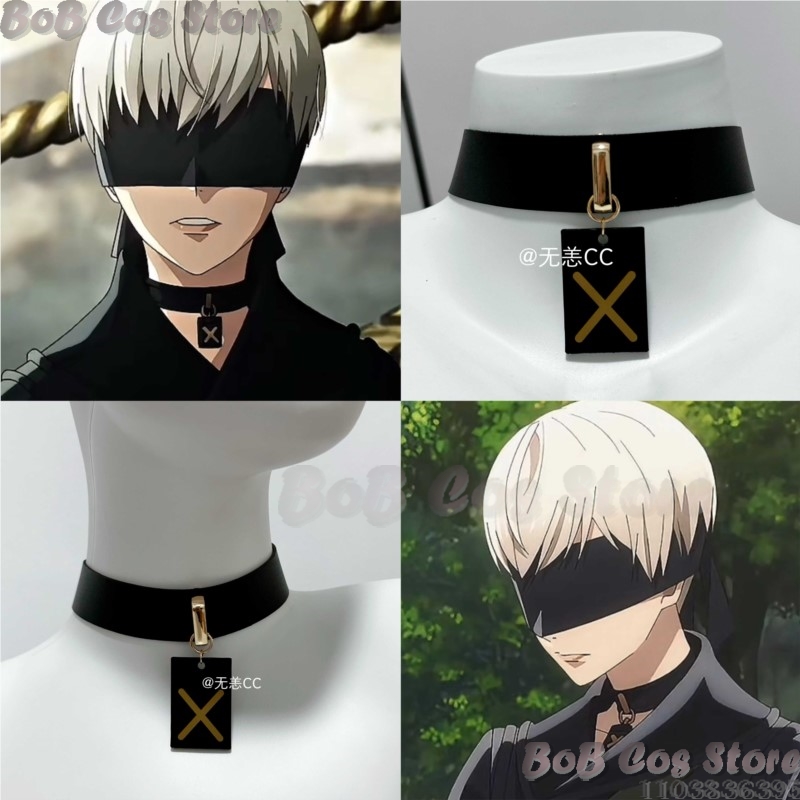Party Games Adult Birthday - 9S Choker Game Nie Cosplay Kostuum