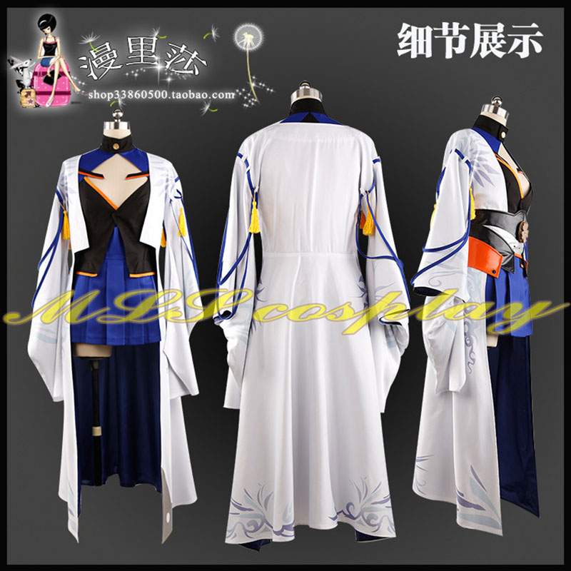 Game Azur Lane Kaga Kimono Sak - Party Games Youtube recensie en prijs