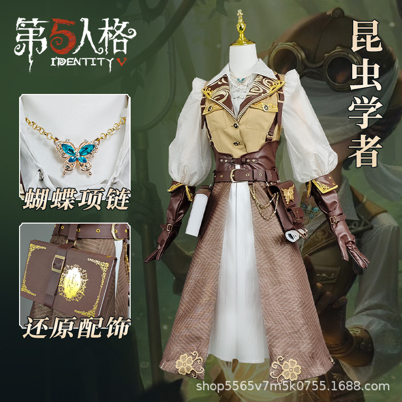 2026 Melly Plinius Cosplay Gam - Party Games Youtube recensie en prijs